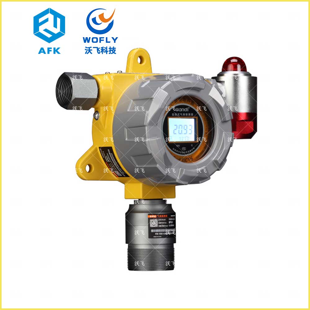 可燃?xì)怏w偵測探頭